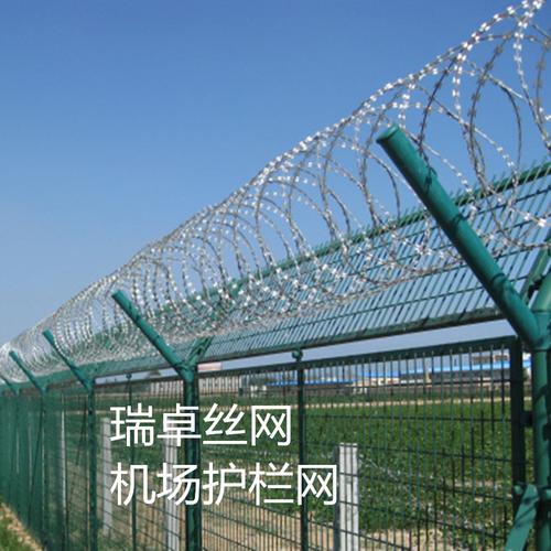 机场护栏网与防护网综合指南 类型、价格与采购建议